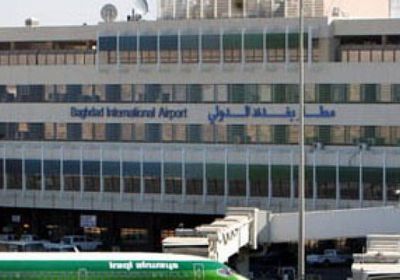 مطار بغداد: اتخذنا سلسلة إجراءات الوقائية للمسافرين القادمين من الصين