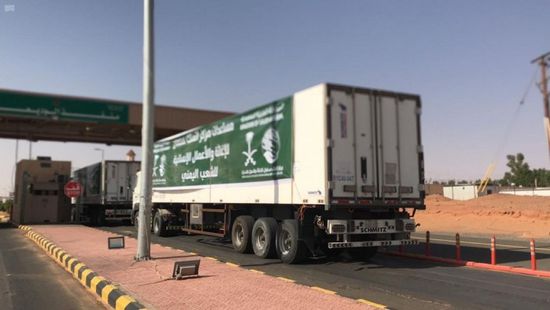 23 شاحنة إغاثة سعودية تعبر منفذ الوديعة