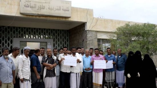 أكاديميون بلحج يحتجون للمطالبة بالتسويات المالية