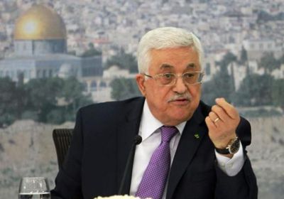 الرئاسة الفلسطينية تهدد بحل السلطة ردًا على صفقة القرن