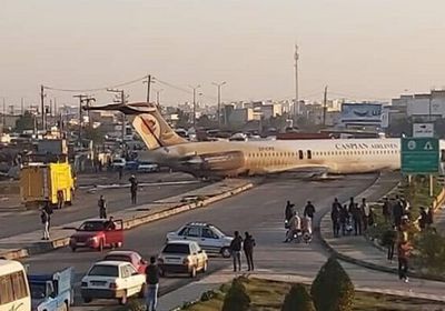 طائرة ركاب إيرانية تنحرف عن مسار الهبوط وتقتحم الشوارع (تفاصيل)