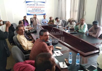 ندوة في أبين حول "حماية الصحفيين"