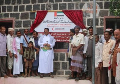 بدعم إماراتي..افتتاح مدرسة النور للتعليم الأساسي والثانوي في الساحل الغربي