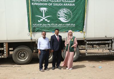 بدعم سعودي..تسليم أجهزة طبية جديدة للعاصمة عدن و4 محافظات