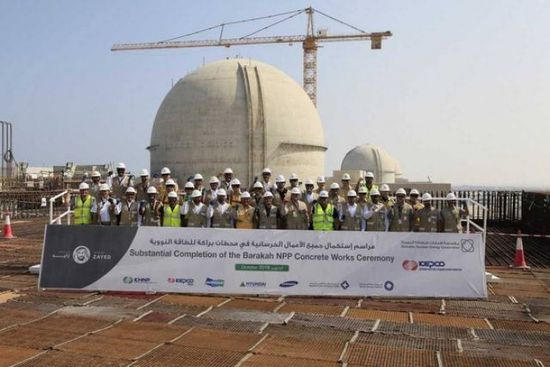 الإمارات تعلن جاهزية تشغيل محطة الطاقة النووية