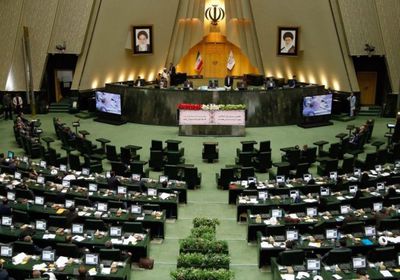 البرلمان الإيراني يتسلم خطة الانسحاب من معاهدة حظر انتشار الأسلحة النووية