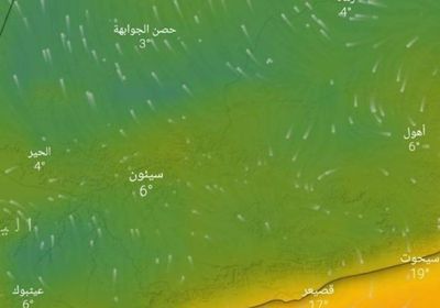 درجة الحرارة تصل لـ3..أجواء باردة على وادي وصحراء حضرموت