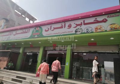 وسط رقابة صارمة.. تحديد سعر بيع الروتي بردفان 