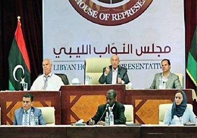 النواب الليبي: الحوار في جنيف برعاية بعثة الأمم المتحدة محفوف بالمخاطر