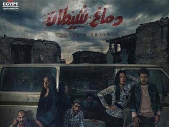 بعد أسبوع في السينمات.. إيرادات "دماغ شيطان" لم تتجاوز 50 ألف جنيه