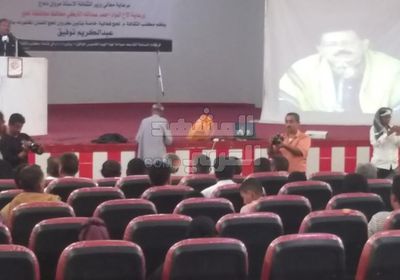 تأبين الفنان عبدالكريم توفيق في ثقافة لحج (صور)