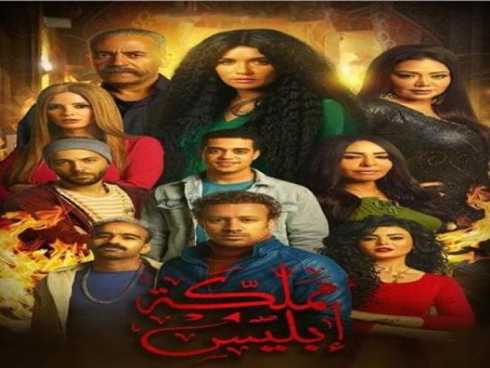 قبل عرضه.. رانيا يوسف تروج لـ "مملكة إبليس"