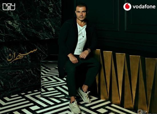  12 فبراير.. عمرو دياب يطرح ألبومه الجديد "سهران"