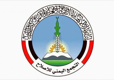 سياسي يتهم حزب الإصلاح بالخيانة.. ويؤكد: بات أداة بيد تنظيم الإخوان الدولي