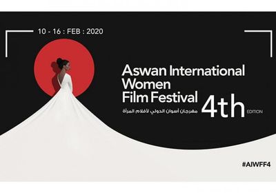 مهرجان أسوان يعلن عن لجنة تحكيم جائزة جمعية النقاد