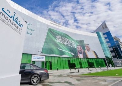 منشآت السعودية: المشروعات الصغيرة تستمر أكثر من 3 أعوام