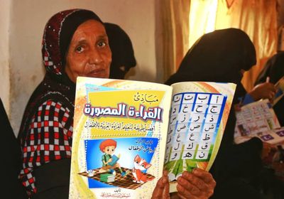 الإمارات تدشن المرحلة الثانية من مراكز محو الأمية بالحديدة