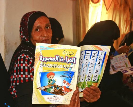 الإمارات تدشن المرحلة الثانية من مراكز محو الأمية بالحديدة