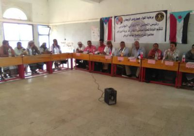 في ندوة.. "انتقالي حبيل جبر" يستعرض مكاسب اتفاق الرياض