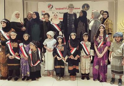 بالتفاصيل..المجلس الانتقالي يُدشن منتدى المرأة الجنوبية ببريطانيا