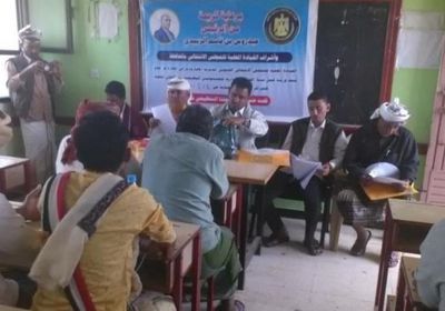 تعزيز المهارات الإدارية لأعضاء "انتقالي المضاربة"