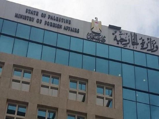  الخارجية الفلسطينية: إسقاط "خطة ترامب للسلام" مرتكز لحماية شعبنا