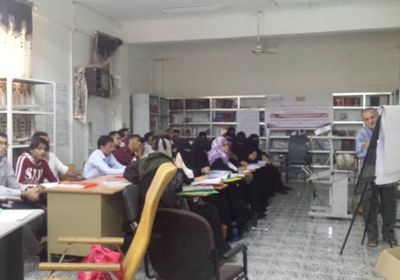 ختام ثاني دورات الرعاية التكاملية في مستشفى الصداقة بعدن