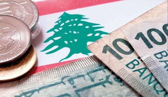 خطة إنقاذ طارئة لمعالجة الأزمة المالية في لبنان