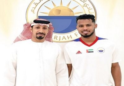 الشارقة الإماراتي يعلن التعاقد مع اللاعب العماني محمد المربوعي