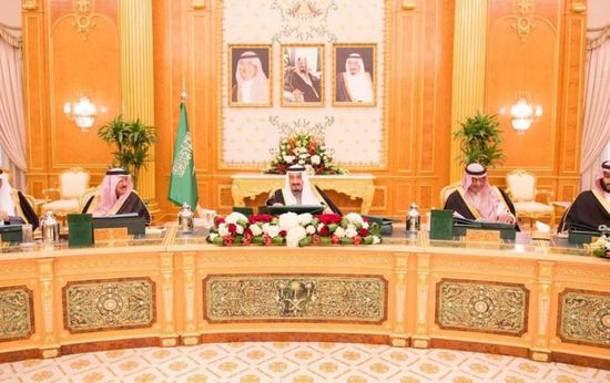 مجلس الوزراء السعودي يصدر ٧ قرارات