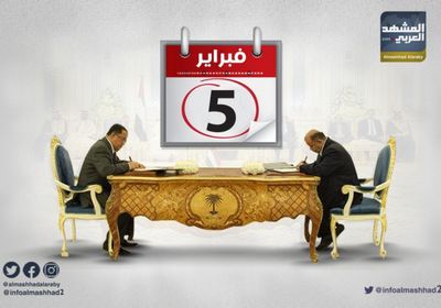 الحدي: الانتقالي هو الوحيد الذي نفذ جميع بنود اتفاق الرياض