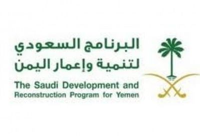 بدعم سعودي..220 قارب للصيادين باليمن