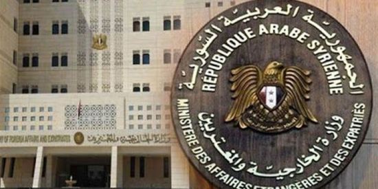الخارجية السورية تستهجن إصرار أردوغان على الكذب والتضليل بشأن اتفاق أضنة