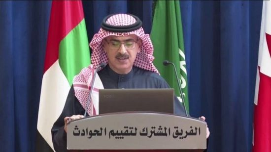 "تقييم الحوادث" يفند بعض الادعاءات في اليمن 