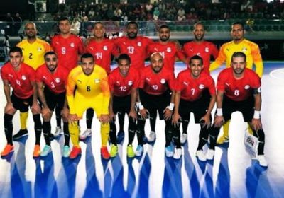 منتخب مصر للصالات يسحق ليبيا ويتأهل لكأس العالم