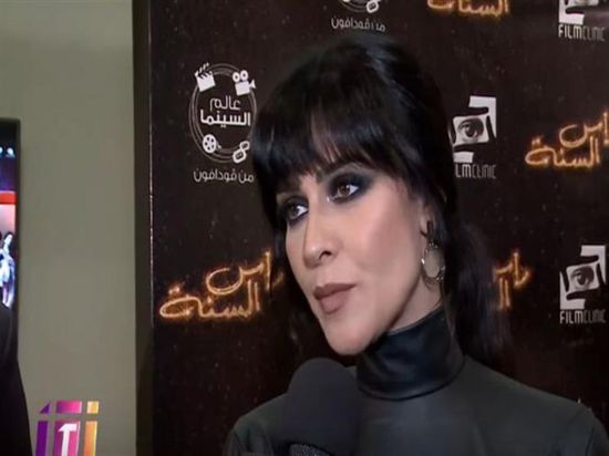 بالفيديو.. بسمة تتحدث عن شخصيتها بفيلم "رأس السنة"