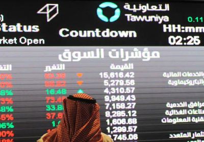 البورصة السعودية تتراجع وتسجل أدنى إغلاق في 8 أسابيع