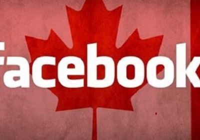  فيسبوك تواجه عقوبات كندية بسبب جرائم انتهاك الخصوصية