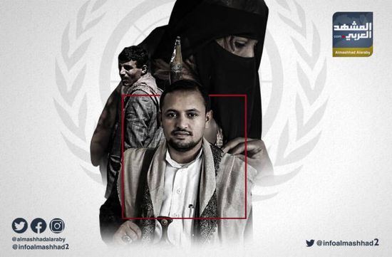 تقرير أممي يفضح اشتراك قيادي حوثي في تعذيب النساء (إنفوجراف)