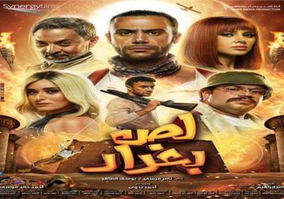 إيرادات فيلم "لص بغداد" تقترب من 24 مليون جنيه