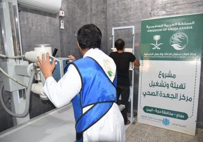 السعودية توفر خدمات طبية لـ3300 مريض في حجة