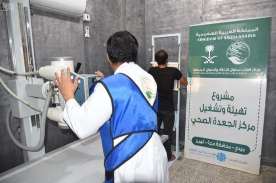 السعودية توفر خدمات طبية لـ3300 مريض في حجة