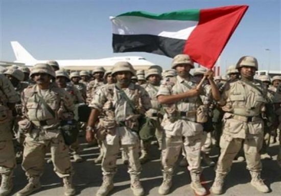 الاتحاد: القوات الإماراتية نجحت في مهامها العسكرية والإنسانية بالتحالف
