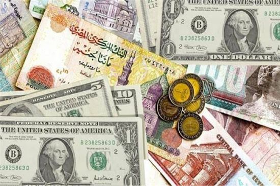 الدولار يواصل نزيف خسائرها أمام الجنيه المصري 