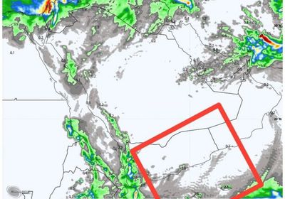 أمطار بسواحل حضرموت وسقطرى خلال الأيام المقبلة