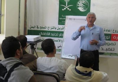 مركز الملك سلمان ينظم دورة حول مخاطر التجنيد الحوثي