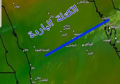آخر تطورات الموجة الباردة وتأثيرها على حضرموت