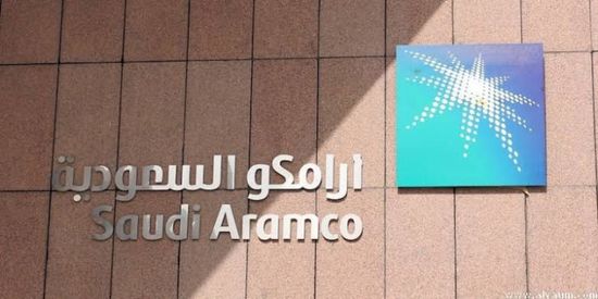 "أرامكو السعودية" تضئ باللون الأخضر وتقلص خسائر السوق عند الإغلاق