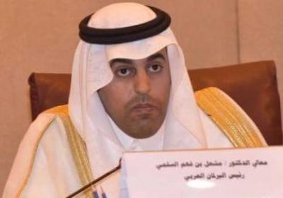 رئيس البرلمان العربي: إيران تدعم مليشيا الحوثي بالصورايخ والمسيرات