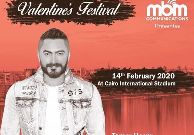 تامر حسني يروج لحفله في عيد الحب 
